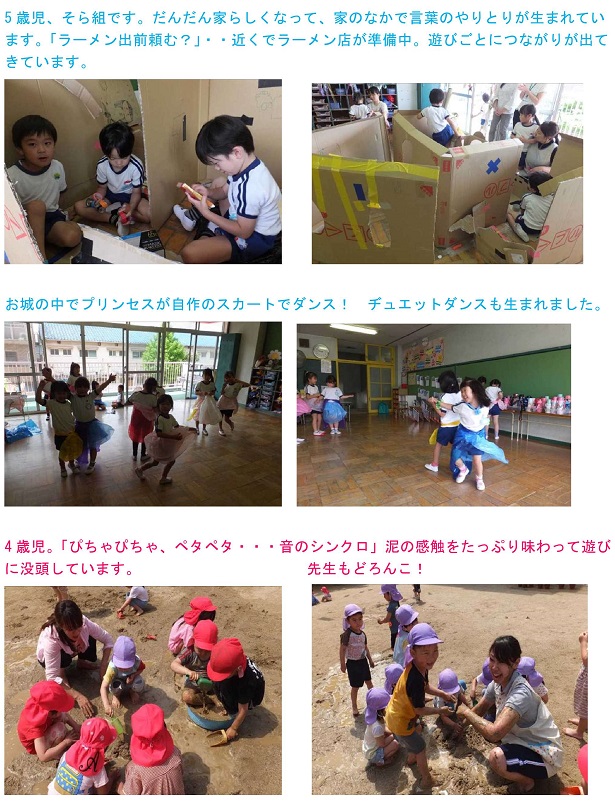 h300507enjinokatudou5gatu1_1.jpg