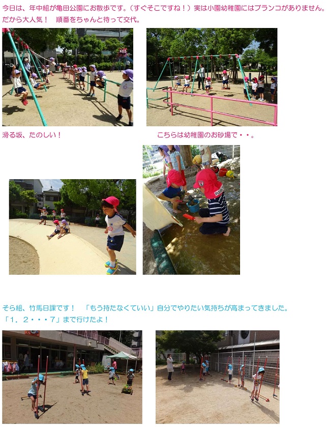 h300525itosinoburanko_1.jpg