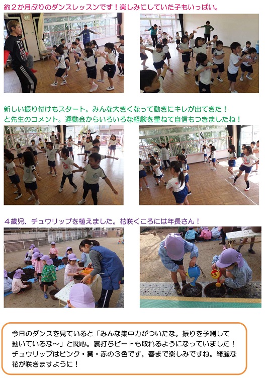 h301205hisabisadance.jpg