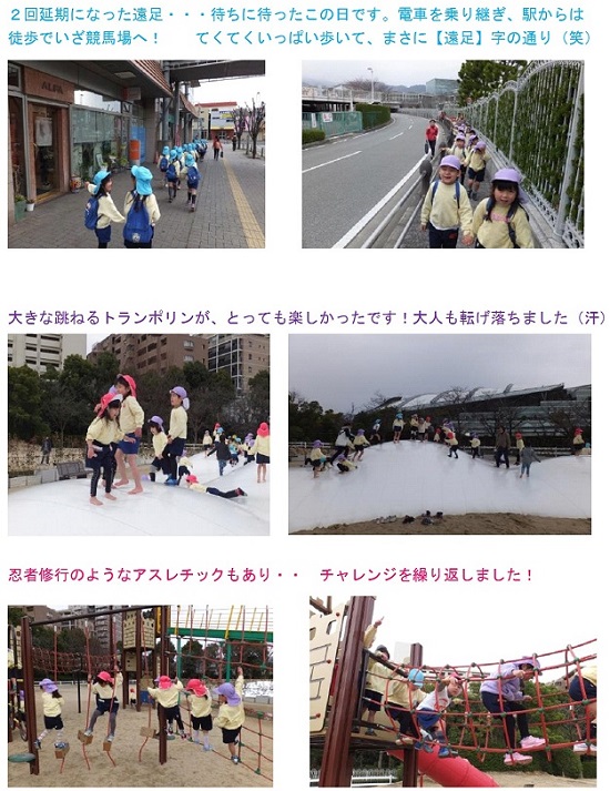 h310315owakareensoku.jpg