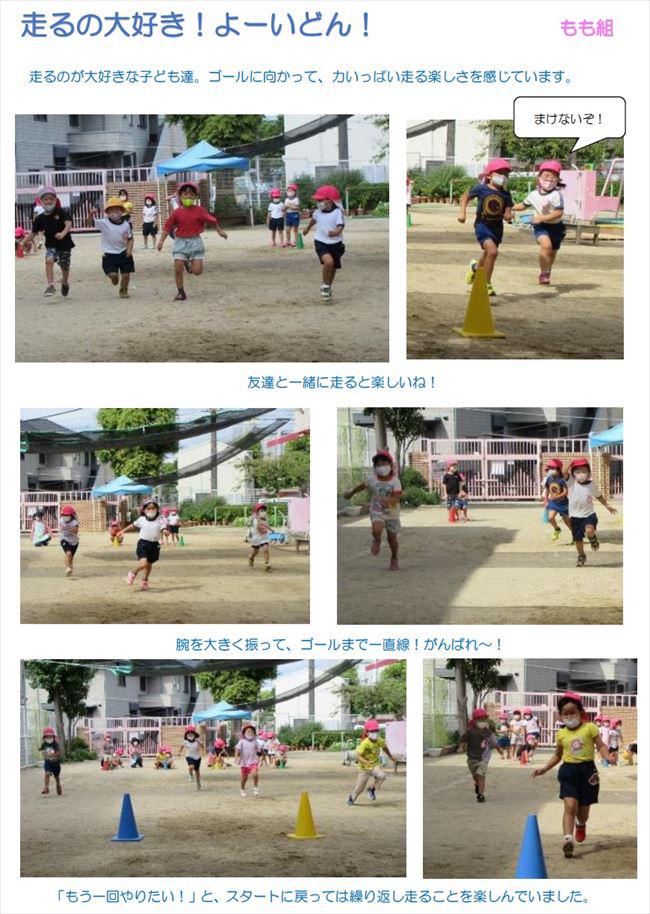 ozono_0928_5.jpg