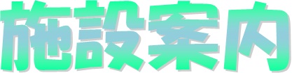 {݈ē