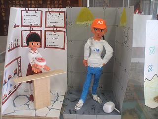 DSCF5935.jpg