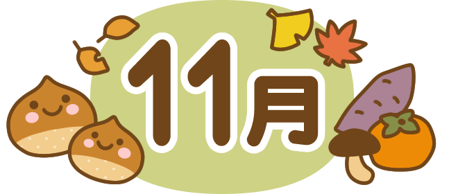 title-moji-11-november.png