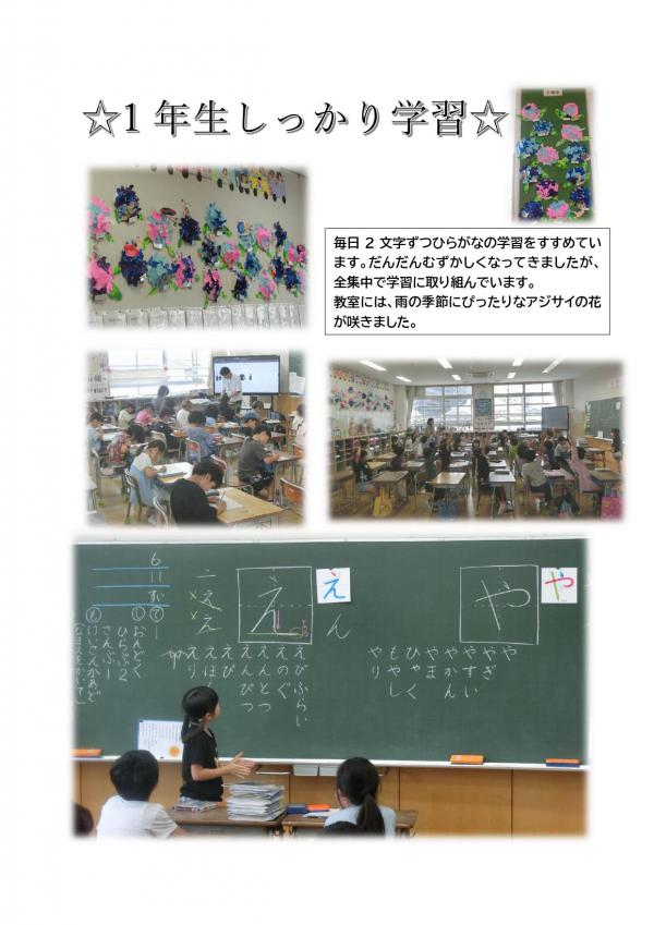 1年ひらがな_page-0001.jpg