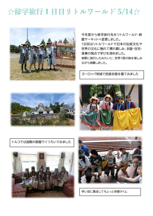 スクリーンショット 2026-05-19 095101.png