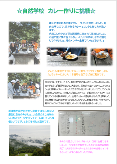 画像２.png