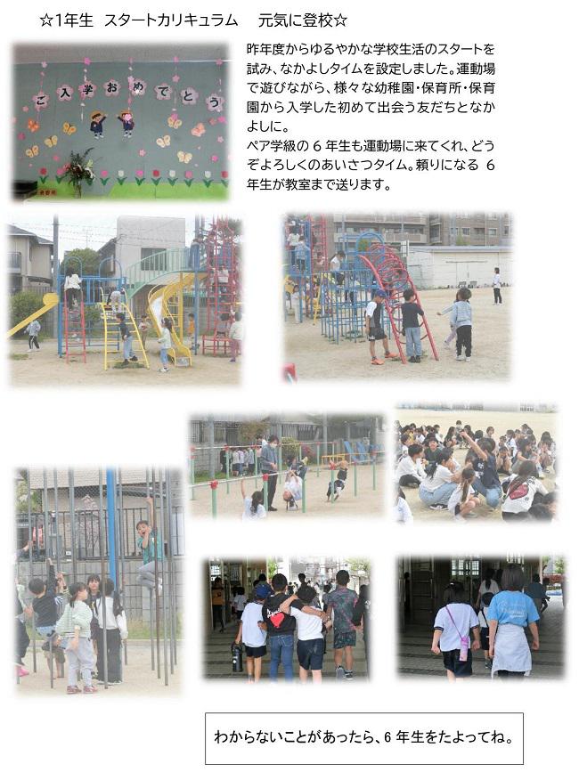 1nen_20260420.jpg