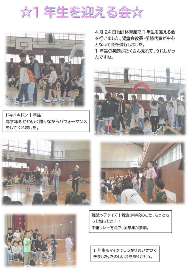 1nen_20260427.jpg