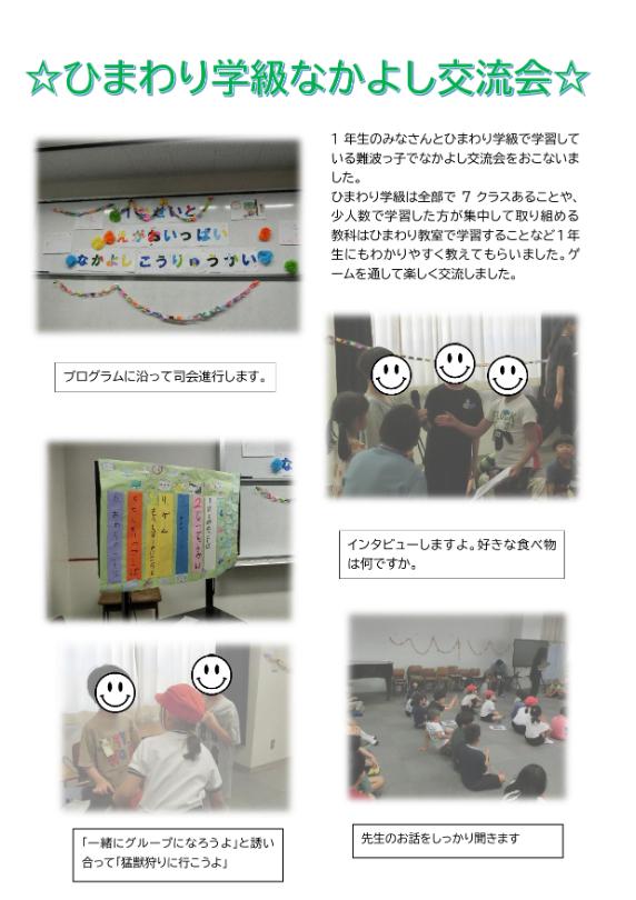 nakayosi.jpg