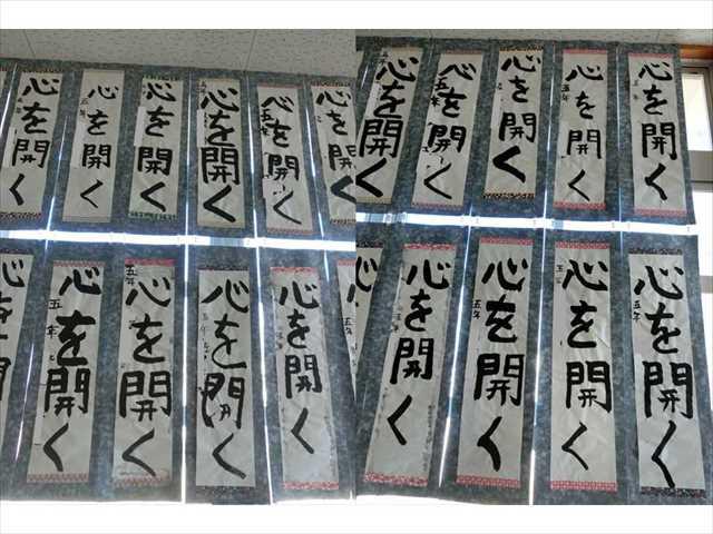 R040118５年書き初め05_R.JPG