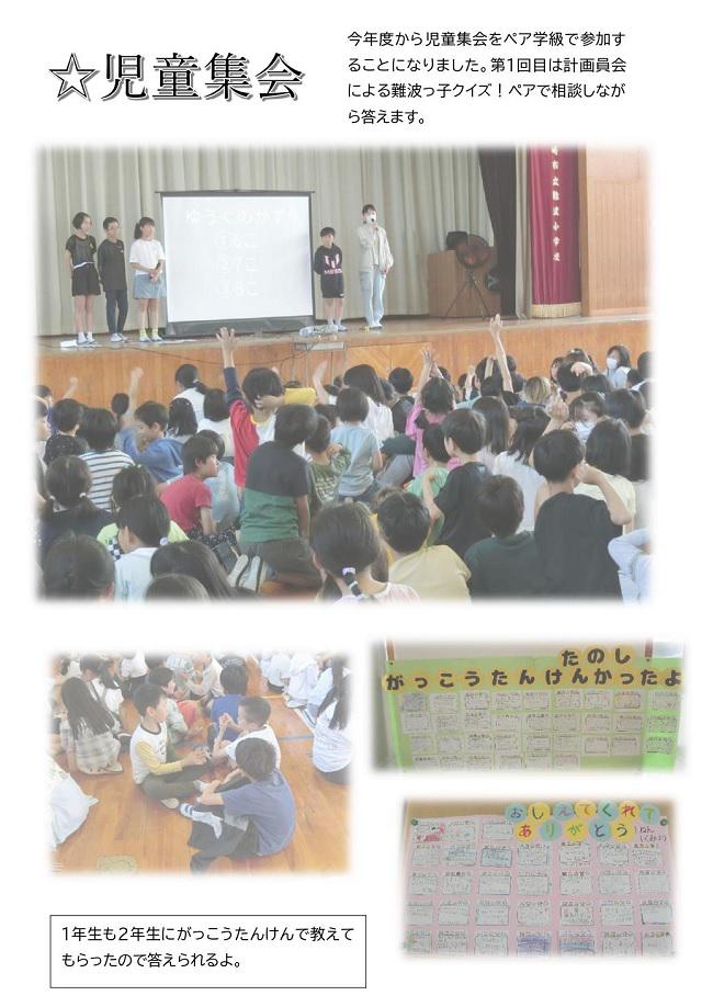 R07_naniwa_0616_1.jpg