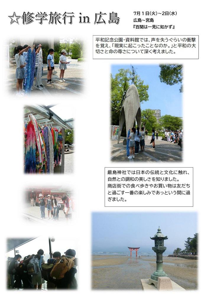 R07_naniwa_0714_1.jpg