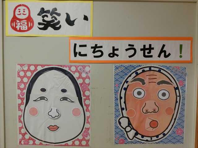 R040111給食掲示06.JPG