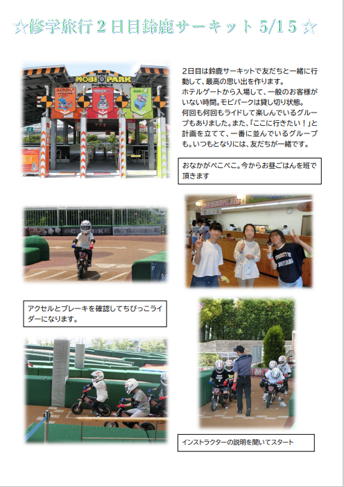 スクリーンショット 2026-05-19 095141.png