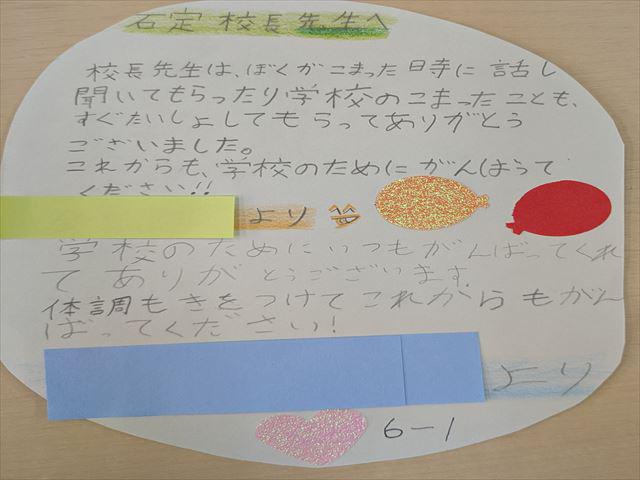 PXL_20250312_062651970_R.jpg