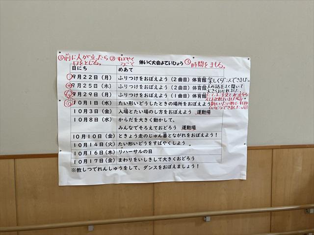 IMG_8761_R.JPG