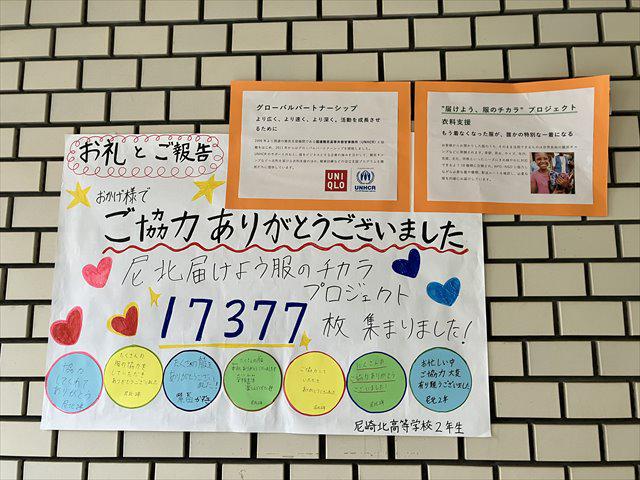 IMG_5170_R.JPG