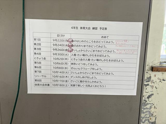 IMG_8682_R.JPG