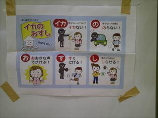 DSCF0056.JPG