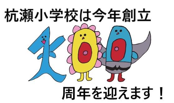 HP用.jpg