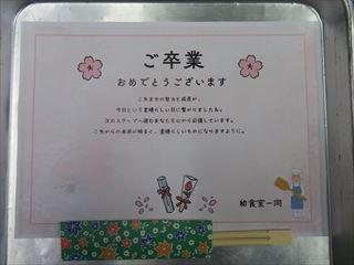 IMG_1325_R.JPG