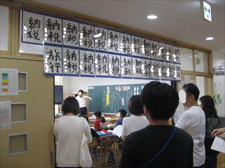 800101-000008_R.JPG