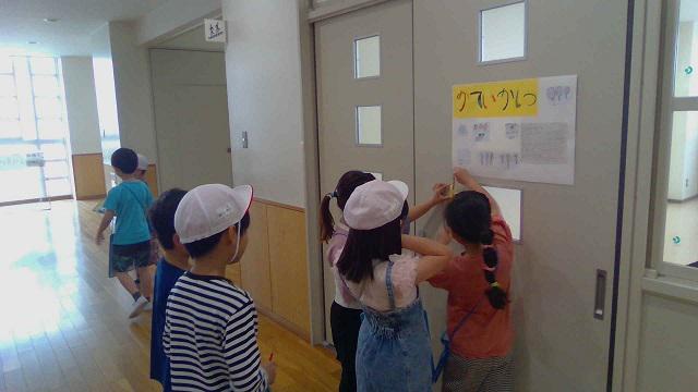 516-1　1・2年学校あんない.jpg