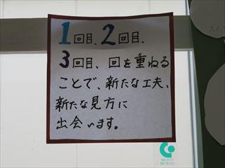 IMG_0011_R.JPG