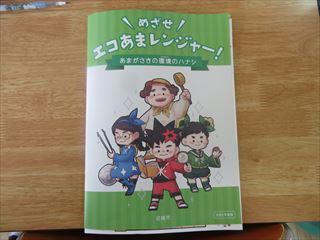 IMG_0559_R.JPG