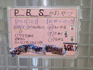 IMG_0428_R.JPG