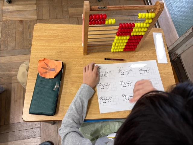 1024 1年算数の学習 (3).jpeg