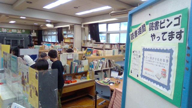 図書の写真.jpg