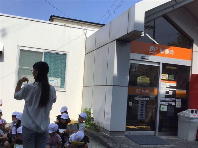 郵便局_R.jpg
