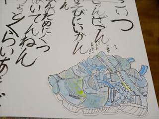 DSCF7947_R.JPG