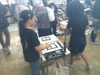 DSCF0768_R.JPG