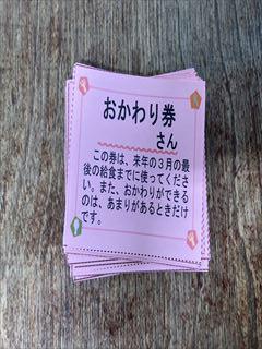 IMG_1123_R.JPG