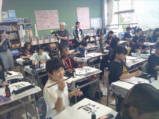 DSCF0738_R.JPG