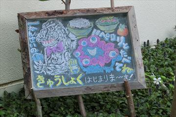 CIMG1178_R.JPG