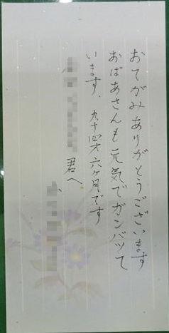 CIMG1398_R.JPG