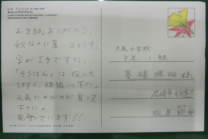 CIMG1400_R.JPG