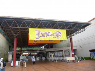 P1000165.JPG