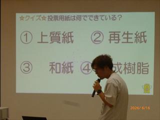 P1000946_R.JPG