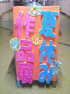 DSCF0305_R.JPG