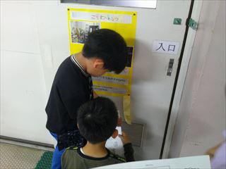 DSCF0075_R.JPG