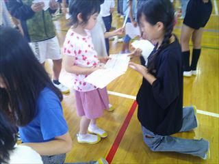 DSCF0109_R.JPG