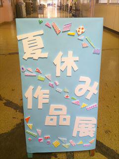 DSCF0125_R.JPG