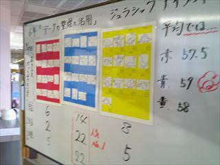 DSCF0127_R.JPG