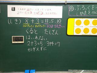 DSCF0132_R.JPG