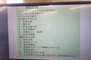 DSCF0844_R.JPG